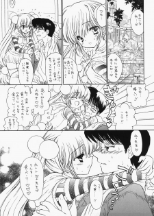 (C73) [Countack (Kojiki Ohji, Shimao Kazu)] Cherry x Cherry (Kodomo no Jikan) - page 22