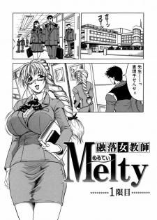[Jamming] Melty - Yuuraku Onna Kyoushi - - page 9
