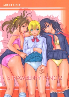 (C67) [G's Studio (Kisaragi Gunma)] Strawberry Panic 2 (Ichigo 100%) [English] {CGrascal} - page 1