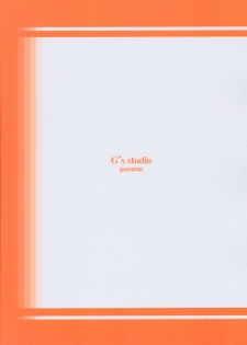 (C67) [G's Studio (Kisaragi Gunma)] Strawberry Panic 2 (Ichigo 100%) [English] {CGrascal} - page 26