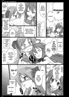 (C73) [Shimoyakedou (Ouma Tokiichi)] Cicada Drizzle (Lucky Star) [English] - page 6