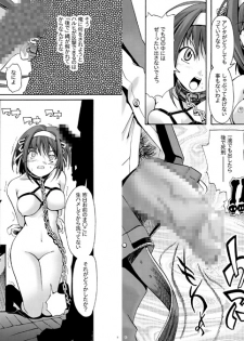 (Puniket 16) [gallery walhalla (Kanoe)] Suzumiya Haruhi no Gimu (The Melancholy of Haruhi Suzumiya) - page 6