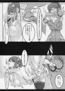 (C71) [Zettai Shoujo (Raita)] Tsumeawase osuso wake (Azumanga Daioh) - page 23
