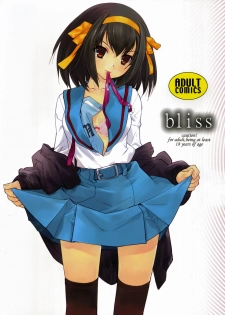 (C73) [Hapoi-dokoro (Okazaki Takeshi)] bliss (The Melancholy of Haruhi Suzumiya) - page 1