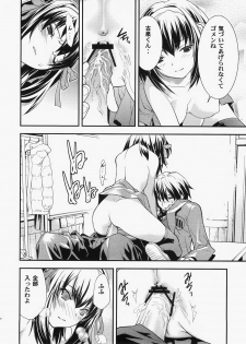 (C73) [Hapoi-dokoro (Okazaki Takeshi)] bliss (The Melancholy of Haruhi Suzumiya) - page 19