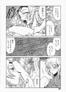 [Kei Kitamimaki] Mikura-sensei no Hoshuujugyou - page 18