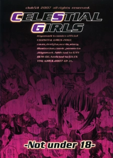 (C73) [club54 (Hida Mari, Ichigo Mark)] CELESTIAL GIRLS (Mobile Suit Gundam 00) - page 18