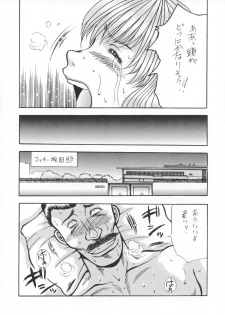 (C73) [Haniwa Zangoukai (Satou Masa)] Hirakinaottemo - page 41