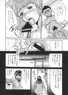(C73) [Haniwa Zangoukai (Satou Masa)] Hirakinaottemo - page 19