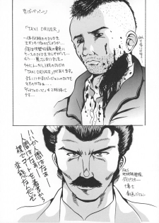 (C73) [Haniwa Zangoukai (Satou Masa)] Hirakinaottemo - page 50