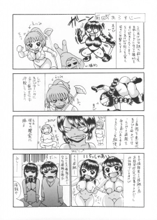 (C73) [Haniwa Zangoukai (Satou Masa)] Hirakinaottemo - page 4