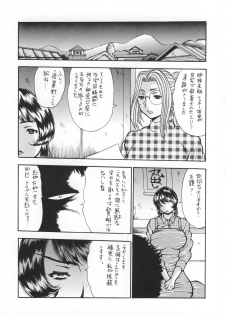 (C73) [Haniwa Zangoukai (Satou Masa)] Hirakinaottemo - page 44