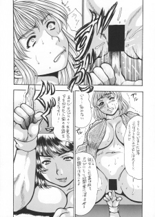 (C73) [Haniwa Zangoukai (Satou Masa)] Hirakinaottemo - page 38