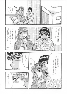 (C73) [Haniwa Zangoukai (Satou Masa)] Hirakinaottemo - page 37