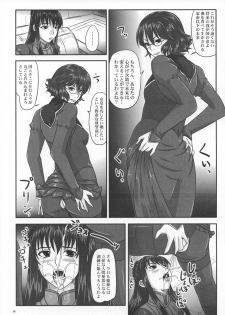 (C73) [Nozarashi (Nozarasi Satoru)] Moremakuru Peeping (Gundam 00) - page 9