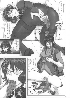 (C73) [Nozarashi (Nozarasi Satoru)] Moremakuru Peeping (Gundam 00) - page 12