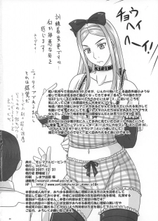 (C73) [Nozarashi (Nozarasi Satoru)] Moremakuru Peeping (Gundam 00) - page 25