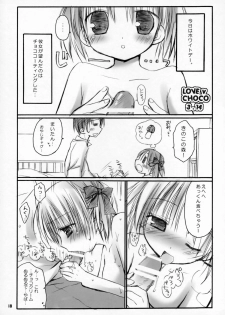 (SC34) [Rico-ba (Rico)] Love Choco ~Amaenbo .4~ - page 17