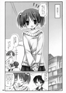 (SC34) [Rico-ba (Rico)] Love Choco ~Amaenbo .4~ - page 5