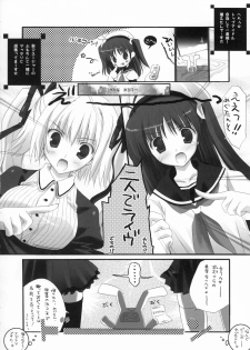 [K-Books (Ikegami Akane, Mizuki Hotaru, Wakatsuki Sana)] Megumirukyu - page 5