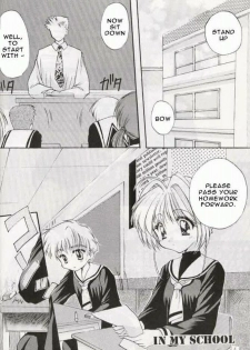 (SC6) [Imomuya Honpo (Azuma Yuki)] Sakura Enikki | In My School (Cardcaptor Sakura) [English] [EHT] - page 3