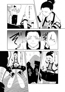 [Yaoi][Shota] Naruto x Orochimaru, Shikamaru x Shikaku - page 13