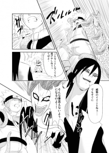 [Yaoi][Shota] Naruto x Orochimaru, Shikamaru x Shikaku - page 3