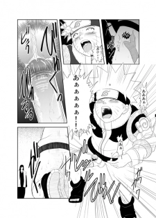 [Yaoi][Shota] Naruto x Orochimaru, Shikamaru x Shikaku - page 8