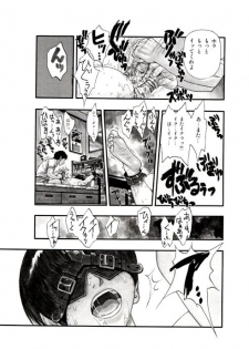 [Studio Vangaurd] Hotondo Byouki - page 9