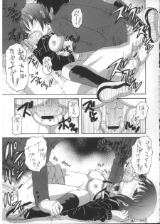 (C70) [Yukimi Honpo (Asano Yukino)] HaruMikku 2 (Suzumiya Haruhi no Yuuutsu [The Melancholy of Haruhi Suzumiya]) - page 24