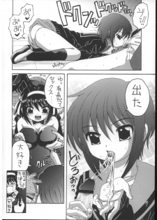 (C70) [Yukimi Honpo (Asano Yukino)] HaruMikku 2 (Suzumiya Haruhi no Yuuutsu [The Melancholy of Haruhi Suzumiya]) - page 7