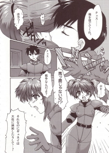 [AKABEi SOFT (Alpha)] Aishitai I WANT TO LOVE (Mobile Suit Gundam Char's Counterattack) - page 7