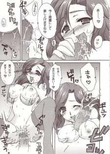 [AKABEi SOFT (Alpha)] Aishitai I WANT TO LOVE (Mobile Suit Gundam Char's Counterattack) - page 16