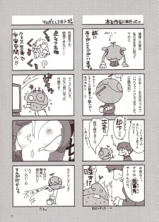 [AKABEi SOFT (Alpha)] Aishitai I WANT TO LOVE (Mobile Suit Gundam Char's Counterattack) - page 34