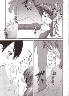 [AKABEi SOFT (Alpha)] Aishitai I WANT TO LOVE (Mobile Suit Gundam Char's Counterattack) - page 28