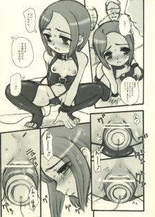 (C72) [Okina Flying Factory (OKINA)] Rena A Slave - page 4