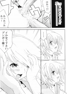 (C68) [CIRCLE AV (Kazuma G-Version, Minazuki Ayu)] Bishoujo Senshi Gensou Vol 6 Daten no Inbu ( Bishoujo Senshi Sailor Moon) - page 22