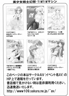 (C68) [CIRCLE AV (Kazuma G-Version, Minazuki Ayu)] Bishoujo Senshi Gensou Vol 6 Daten no Inbu ( Bishoujo Senshi Sailor Moon) - page 32