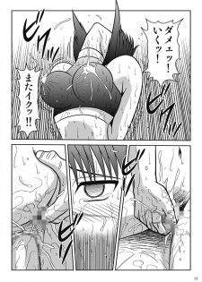 [Akiyama Production (Kurauda Shouta)] Hibusou Dorei - Unarmed Slave 2 (Busou Renkin) - page 14