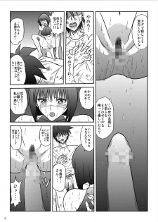 [Akiyama Production (Kurauda Shouta)] Hibusou Dorei - Unarmed Slave 2 (Busou Renkin) - page 5