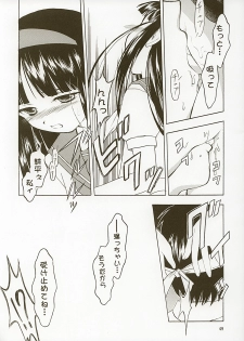 [Nihon Waru Waru Doumei] Hajimete no... - page 48