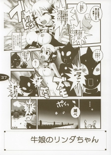 [Nihon Waru Waru Doumei] Hajimete no... - page 36