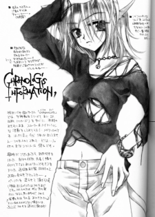 (CR27) [Chronolog (Sakurazawa Izumi)] Caramel Milk (Shin Megami Tensei) - page 37