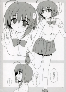 [Alpha to Yukaina Nakamatachi] Chichi Encount! - page 5