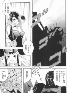 (C63) [CIRCLE AV (Kazuma G-Version, Minazuki Ayu)] Bishoujo Senshi Gensou Vol 1 Harikenburou Aoi Chijoku (Ninpuu Sentai Hurricaneger) - page 4