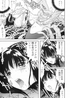 (C65) [CIRCLE AV (Kazuma G-Version, Minazuki Ayu)] Bishoujo Senshi Gensou Vol 3 Akai Rougoku (Kamen Rider) - page 22