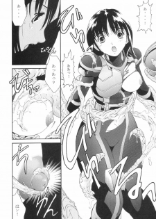 (C65) [CIRCLE AV (Kazuma G-Version, Minazuki Ayu)] Bishoujo Senshi Gensou Vol 3 Akai Rougoku (Kamen Rider) - page 7