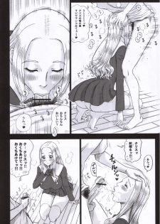 (C70) [Kaiten Sommelier (13.)] 19 Kaiten Receive - Shiritsu Risshin Gakuen Seishori Iin, Request Jikkou Iinkai. - page 19