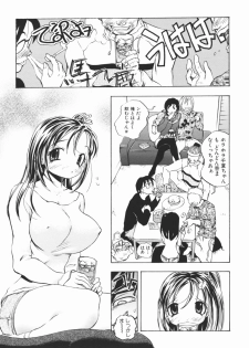 [Katarino Gisei] Pantsu wo Hikisagete - page 29