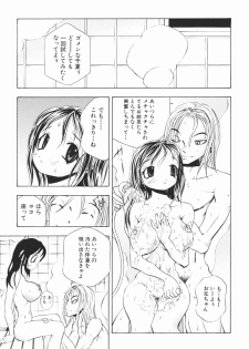 [Katarino Gisei] Pantsu wo Hikisagete - page 39